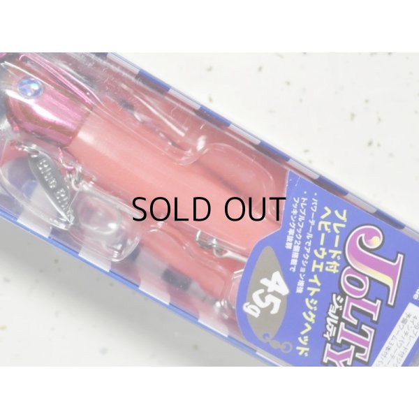 画像1: ブルーブルー ジョルティ45セット：＃20 フルフルピーチ■ネコポス対象外■