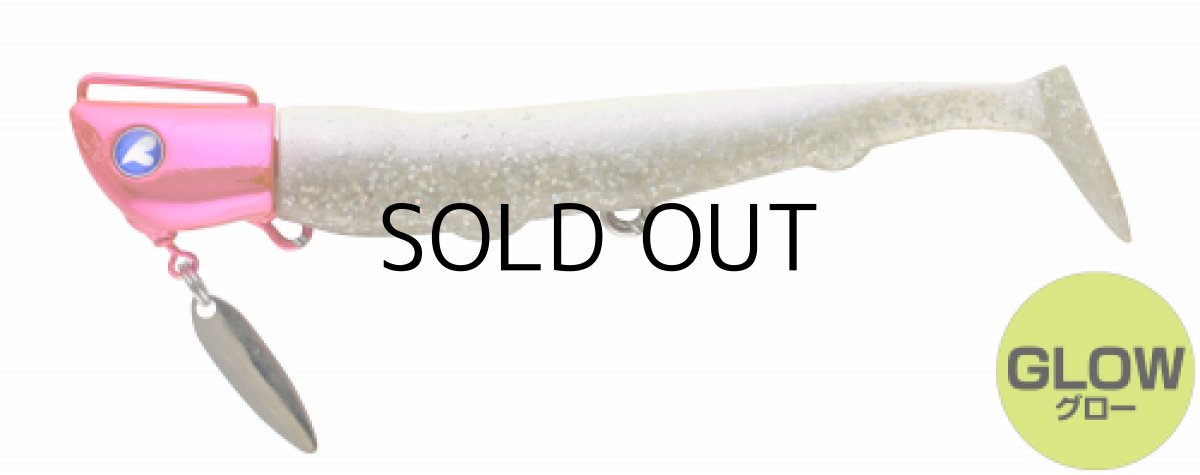 画像2: ブルーブルー ジョルティ55セット：＃24 フラッシュグロー■ネコポス対象外■ (2)