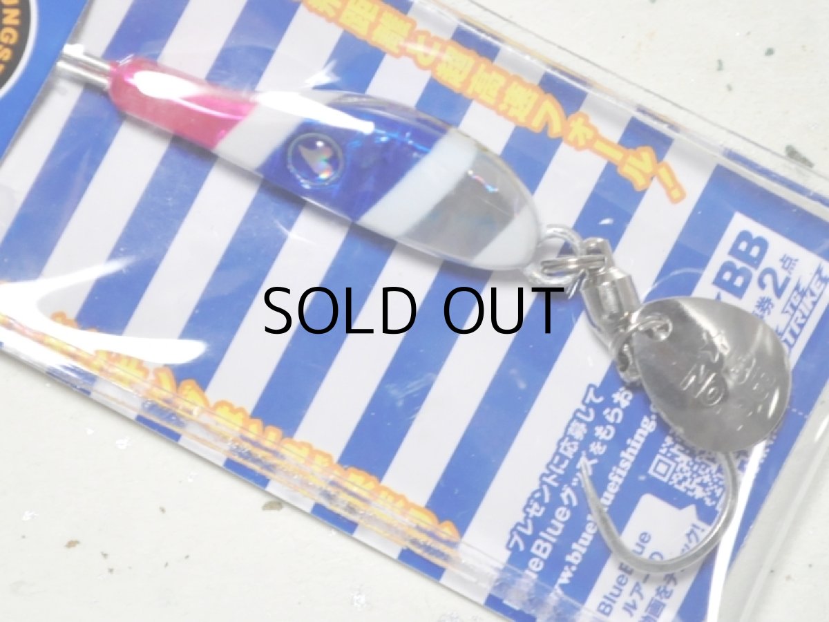 画像2: ブルーブルー TGストライク45g:#04 ブルピンゼブラ【ネコポス配送可】 (2)