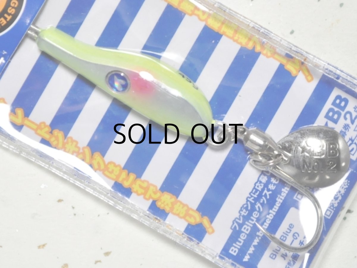 画像2: ブルーブルー TGストライク45g:#06 バリチャートUV【ネコポス配送可】 (2)