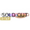 ブルーブルー TGストライク45g：＃07 ゴールデンゲンガー【ネコポス配送可】