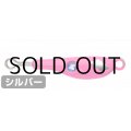 ブルーブルー TGストライク45g：＃10 ベタピンシルバー【ネコポス配送可】