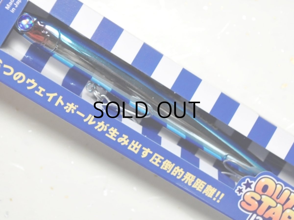 画像2: ブルーブルー アウトスター120S:#01 ブルーブルー【ネコポス配送可】 (2)