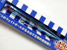 画像2: ブルーブルー アウトスター120S：＃01 ブルーブルー【ネコポス配送可】 (2)