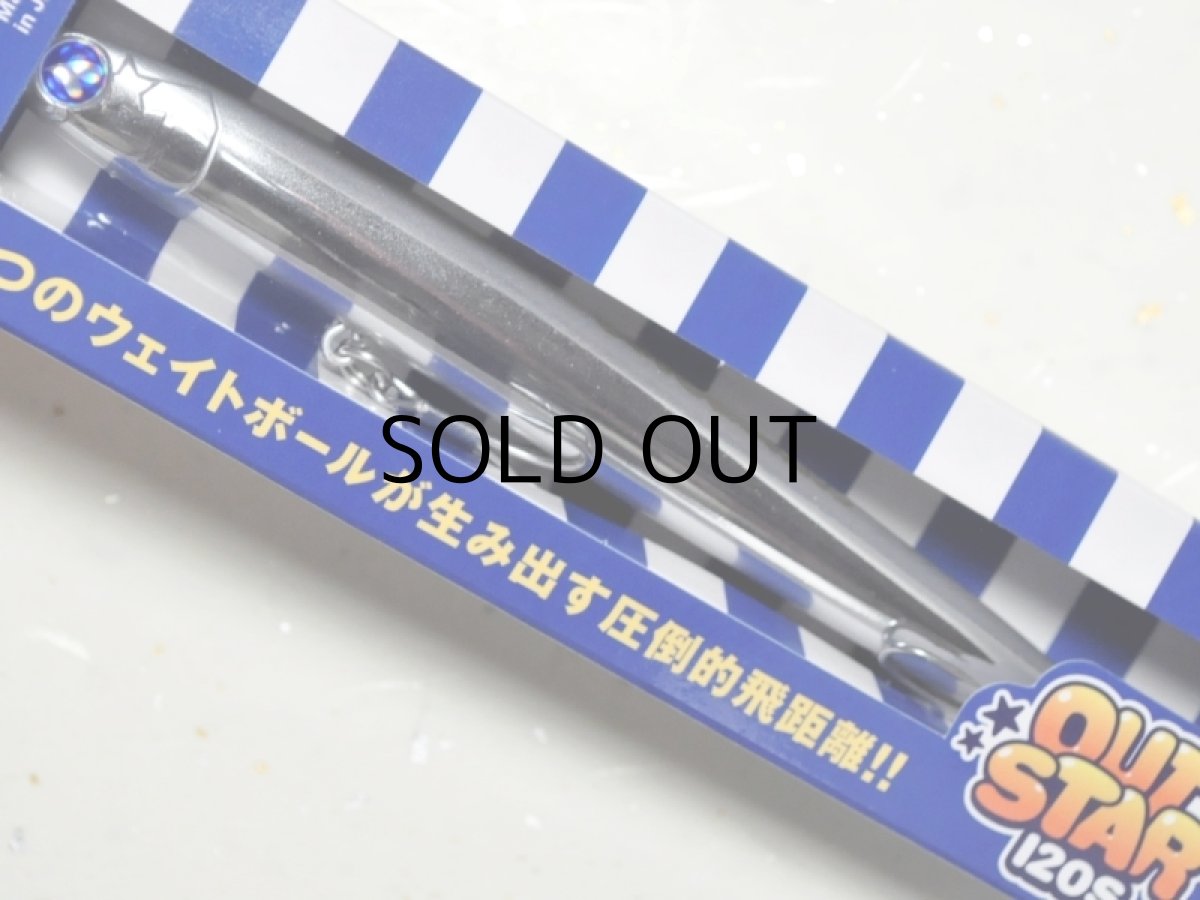 画像2: ブルーブルー アウトスター120S:#02 ケイムラスパーク【ネコポス配送可】 (2)