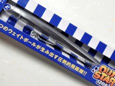 画像2: ブルーブルー アウトスター120S：＃02 ケイムラスパーク【ネコポス配送可】 (2)
