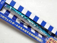 画像2: ブルーブルー アウトスター120S：＃05 SGO【ネコポス配送可】 (2)