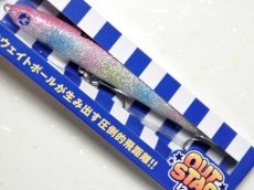 画像2: ブルーブルー アウトスター120S：＃06 ピンクキャンディダスト【ネコポス配送可】 (2)