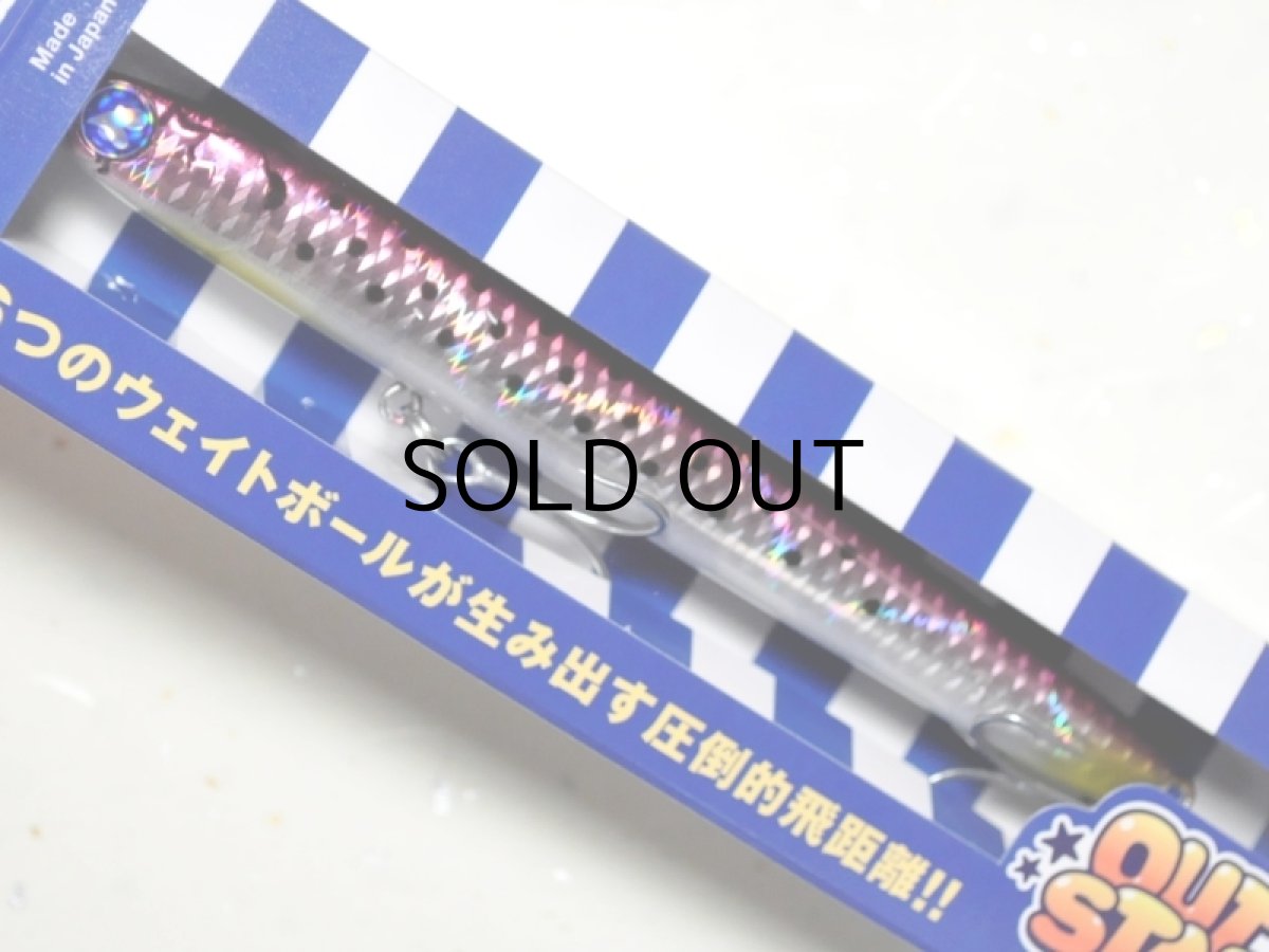 画像2: ブルーブルー アウトスター120S:#07 コノグロー【ネコポス配送可】 (2)