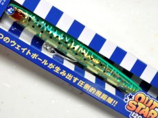 画像2: ブルーブルー アウトスター120S：＃10 ガツンっ!とキウイ【ネコポス配送可】 (2)