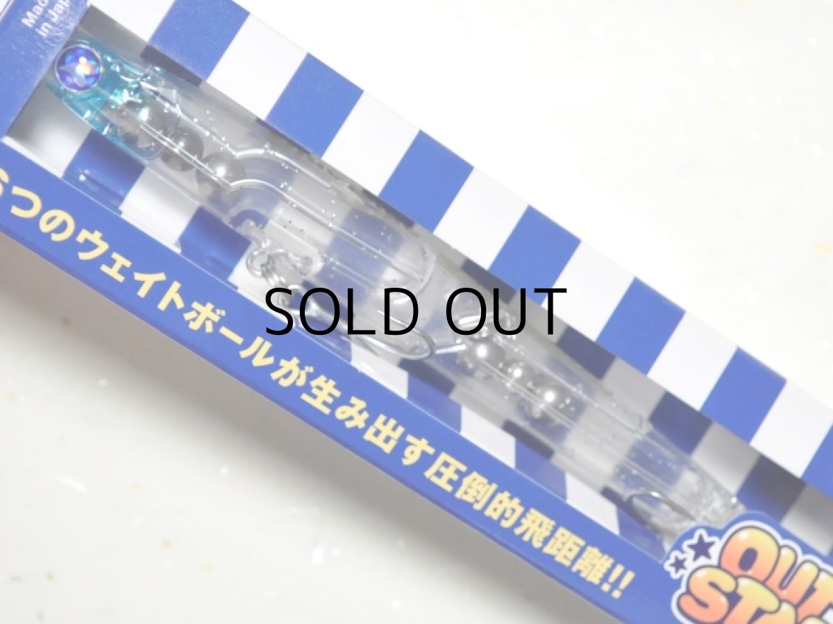 画像2: ブルーブルー アウトスター120S:#11 キラキラシラス【ネコポス配送可】 (2)