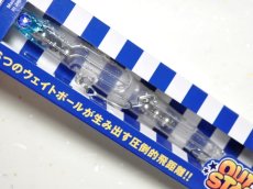 画像2: ブルーブルー アウトスター120S：＃11 キラキラシラス【ネコポス配送可】 (2)