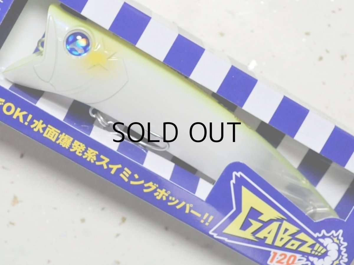 画像1: ブルーブルー ガボッツ120：＃03 チャートバックパールクリア■ネコポス対象外■ (1)