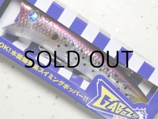 ガボッツ120 | ガボッツ | ルアー | 製品 | BlueBlue -ブルー