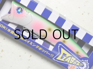 ブルーブルー ガボッツ120：＃06 オレンジキャンディグロー