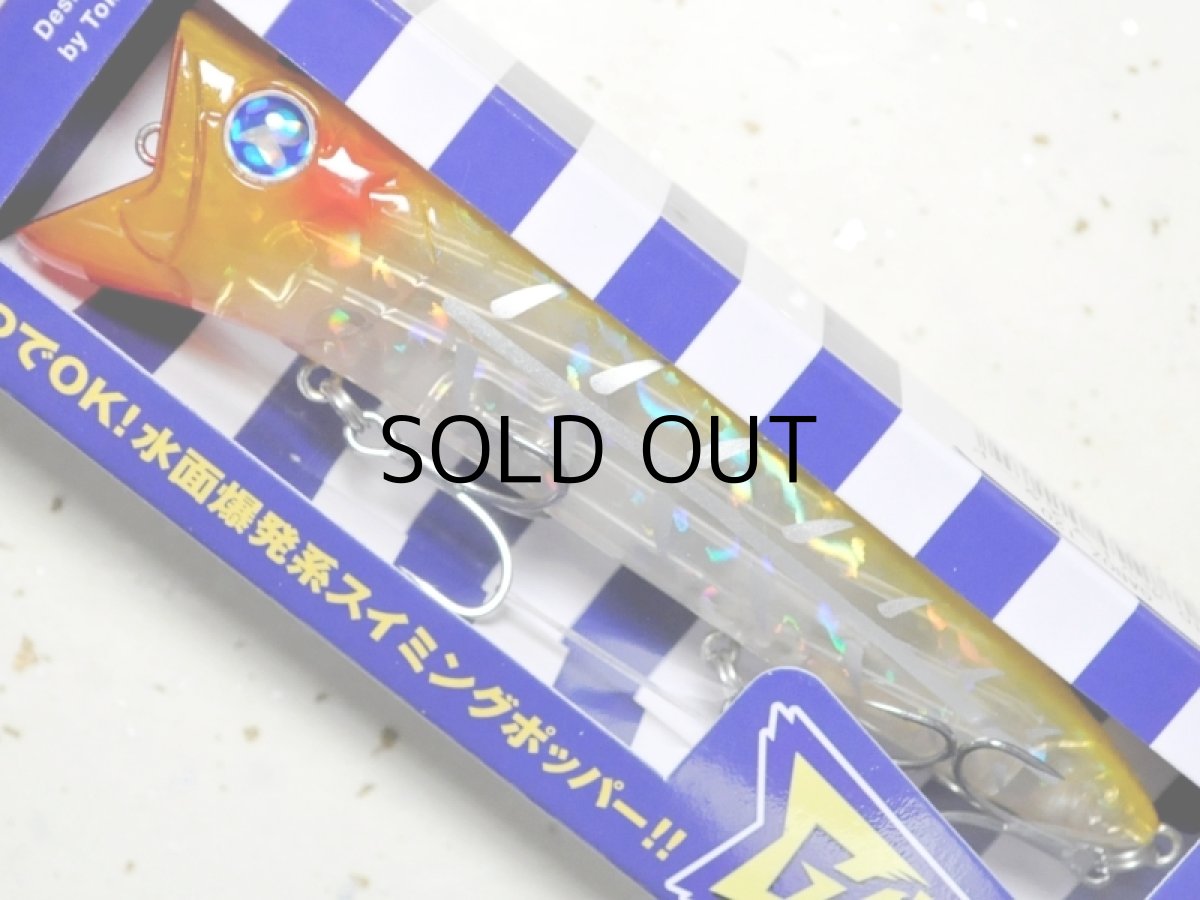 画像1: ブルーブルー ガボッツ120：＃10 ホットマスタード■ネコポス対象外■ (1)