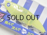 ブルーブルー ナレージ65：＃FU08 エナジーチャートII（1091限定カラー）【ネコポス配送可】