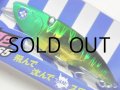 ブルーブルー ナレージ65：＃FU09 遠州グリーンゴールド（1091限定カラー）【ネコポス配送可】