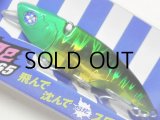 ブルーブルー ナレージ65：＃FU09 遠州グリーンゴールド（1091限定カラー）【ネコポス配送可】