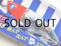 ブルーブルー ナレージ65：＃FU10 RHホロレインボー（1091限定カラー）【ネコポス配送可】