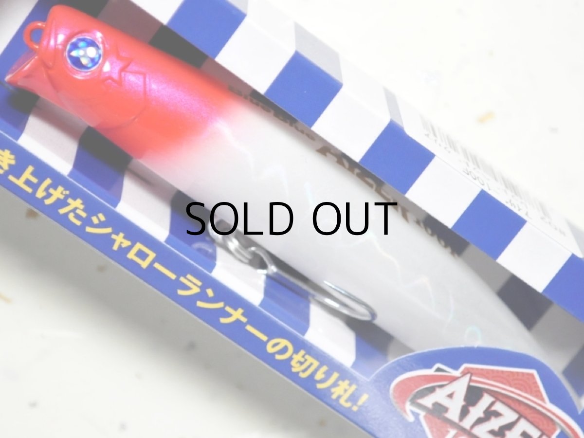 画像1: ブルーブルー アイザー100F：＃02 レッドヘッドクリア【ネコポス配送可】 (1)