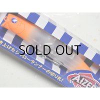 ブルーブルー アイザー100F：＃12 パンプキングロー【ネコポス配送可】
