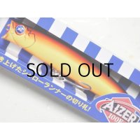 ブルーブルー アイザー100F：＃15 レッドビアー【ネコポス配送可】