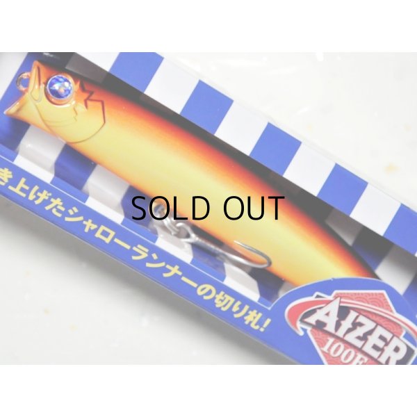 画像1: ブルーブルー アイザー100F：＃15 レッドビアー【ネコポス配送可】