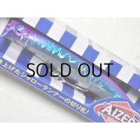 ブルーブルー アイザー100F：＃49 チェルシー【ネコポス配送可】