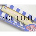 ブルーブルー アイザー100F：＃57 アルビノゼブラ【ネコポス配送可】