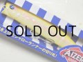 ブルーブルー アイザー100F：＃57 アルビノゼブラ【ネコポス配送可】