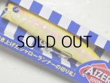 ブルーブルー アイザー100F：＃57 アルビノゼブラ【ネコポス配送可】