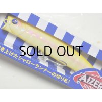 ブルーブルー アイザー100F：＃57 アルビノゼブラ【ネコポス配送可】