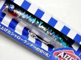 ブルーブルー アイザー100F：＃59 ファニーマッカレル【ネコポス配送可】