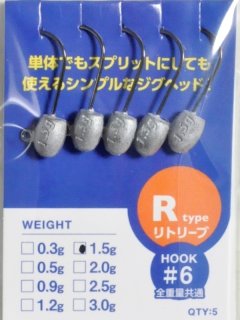 ブルーブルー 尺ヘッドDX Rタイプ 0.5g/＃6フック：＃01