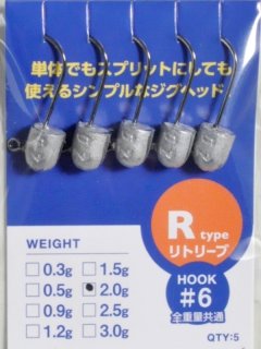 ブルーブルー6個セット＋ポジドライブ ブルーブルー 尺ヘッドDX Rタイプ 0.5g/＃6フック：＃01