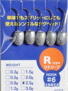 ブルーブルー 尺ヘッドDX Dタイプ 1.5g/＃6フック：＃01