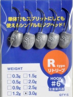 ブルーブルー 尺ヘッドDX Rタイプ 0.5g/＃6フック：＃01