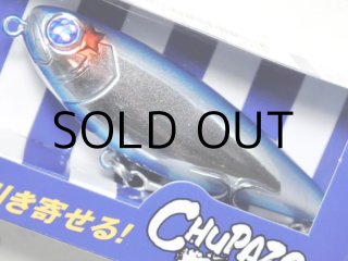 ブルーブルー チュパゾー60：＃02 ファーストレッドヘッド