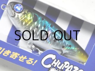 ブルーブルー チュパゾー60：＃08 ピンクチャートクリア