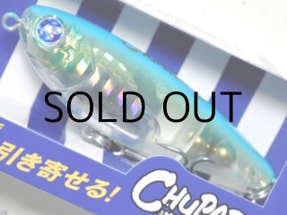 ブルーブルー チュパゾー60：＃03 イナ【ネコポス配送可】の通販