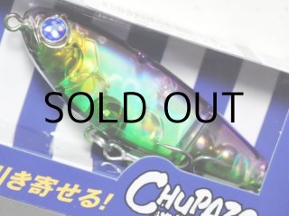 ブルーブルー チュパゾー60：＃38 ゴールデンゲンガー【ネコポス