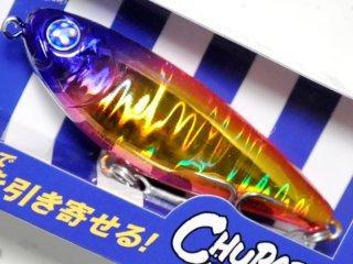 ヤッターフィッシング ヤッターペンシル200スイヘイウキ：釣り助
