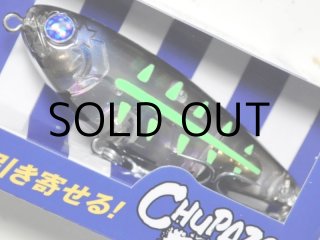 ブルーブルー チュパゾー60 5個セット(応募券付き) ブルーブルー チュパゾー60 3個セット『応募券付き』 - メルカリ