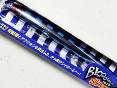 画像1: ブルーブルー ブローウィン167Fシャロー:#01 ブルーブルー■ネコポス対象外■ (1)