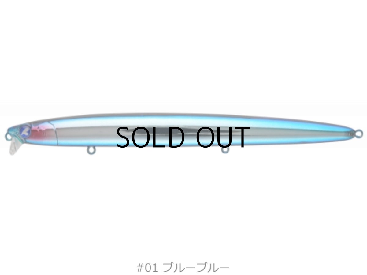 画像2: ブルーブルー ブローウィン167Fシャロー:#01 ブルーブルー■ネコポス対象外■ (2)