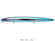 画像2: ブルーブルー ブローウィン167Fシャロー:#01 ブルーブルー■ネコポス対象外■ (2)