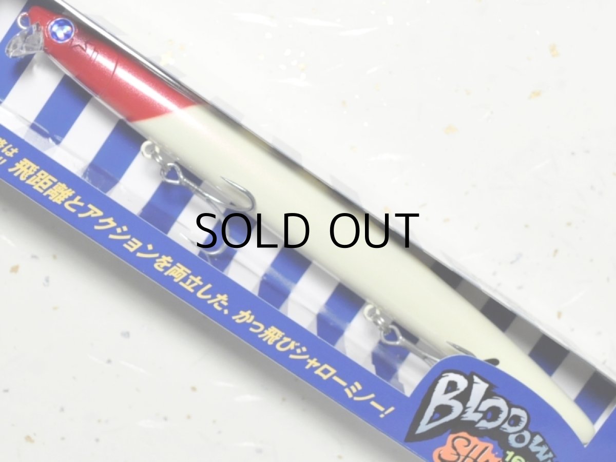 画像1: ブルーブルー ブローウィン167Fシャロー:#02 ファーストレッドヘッド■ネコポス対象外■ (1)