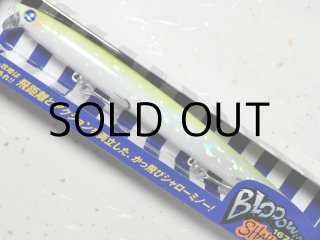 ブローウィン167Fシャロー - 釣り助オンラインショップ