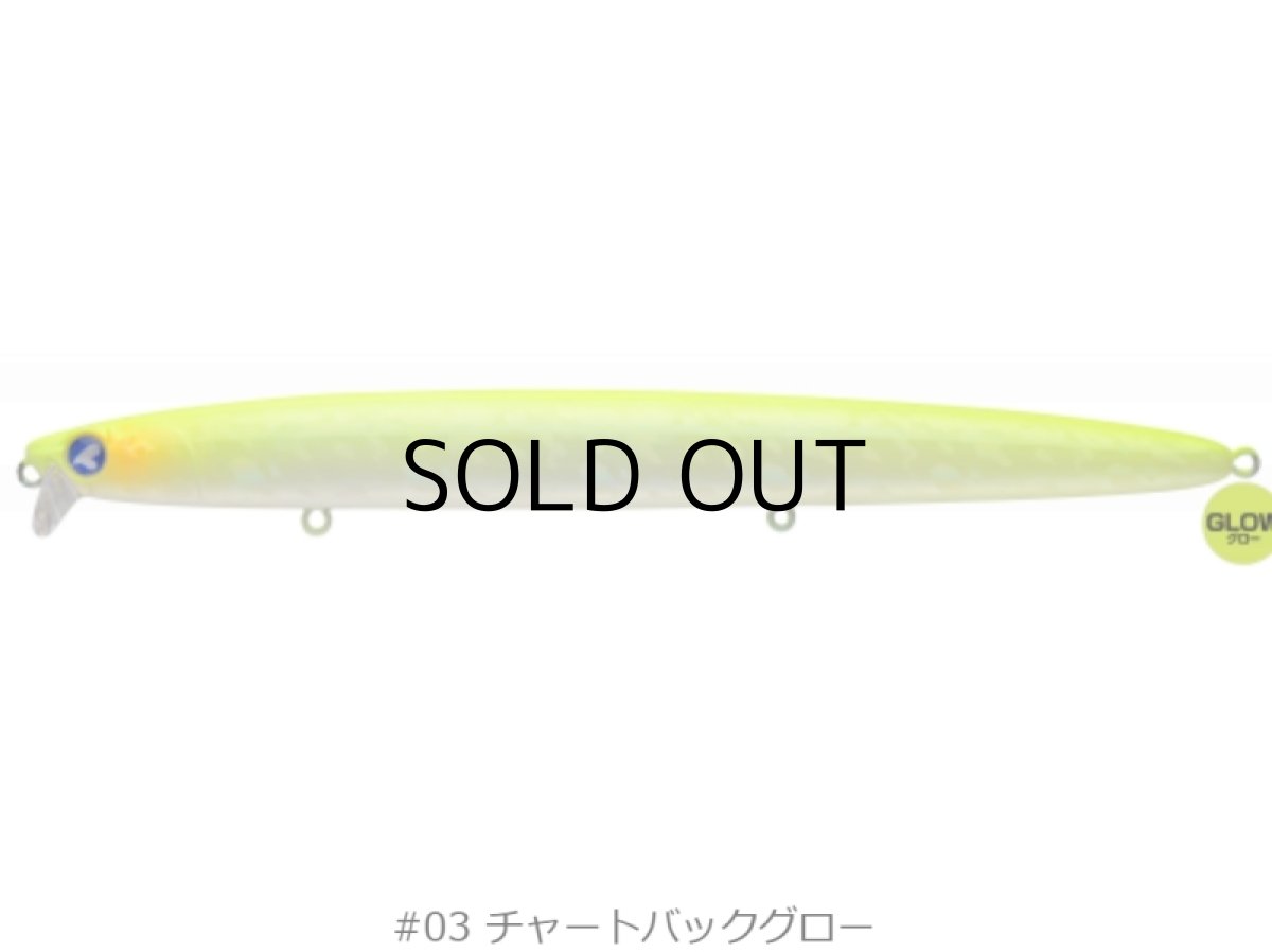 画像2: ブルーブルー ブローウィン167Fシャロー:#03 チャートバックグロー■ネコポス対象外■ (2)